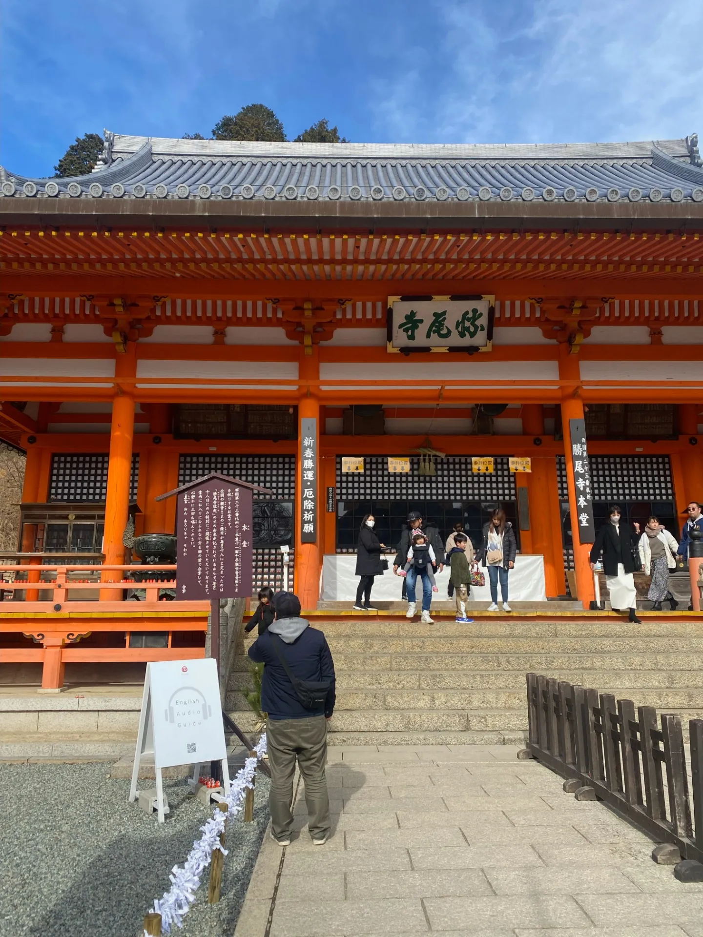 箕面・勝尾寺へ初詣に行ってきました！