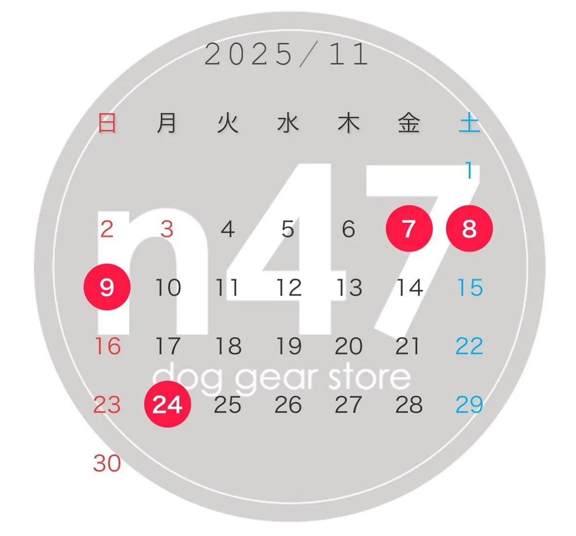 営業日のご案内✎*𓂃𓈒