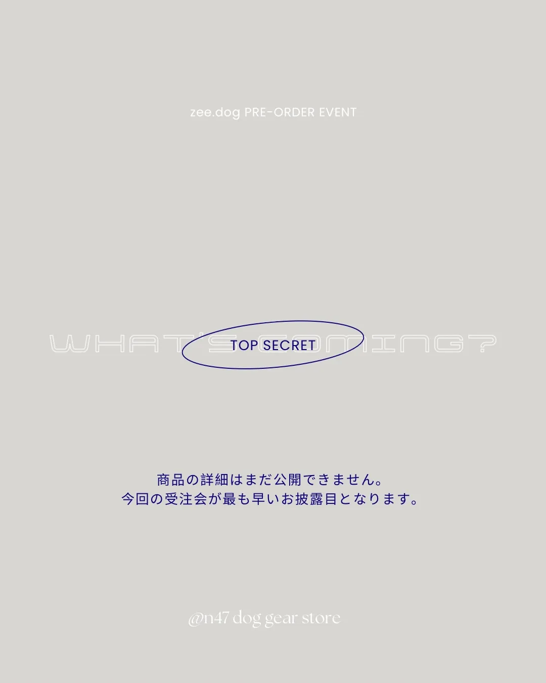 zee.dog PRE-ORDER EVENT