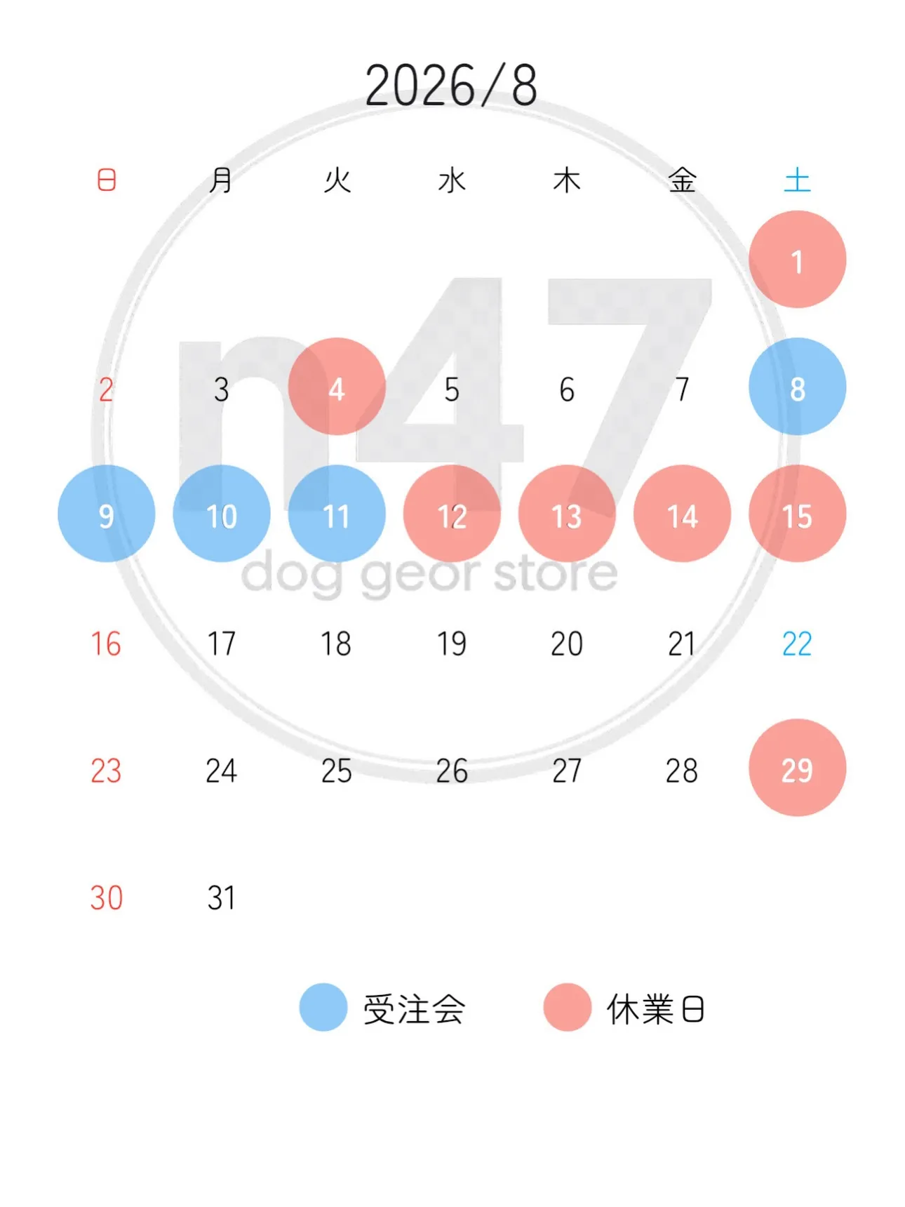 営業日のご案内✎*𓂃𓈒